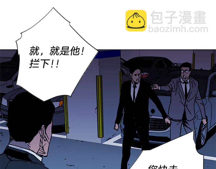 第42话 再度对峙5
