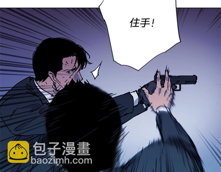 第42话 再度对峙60