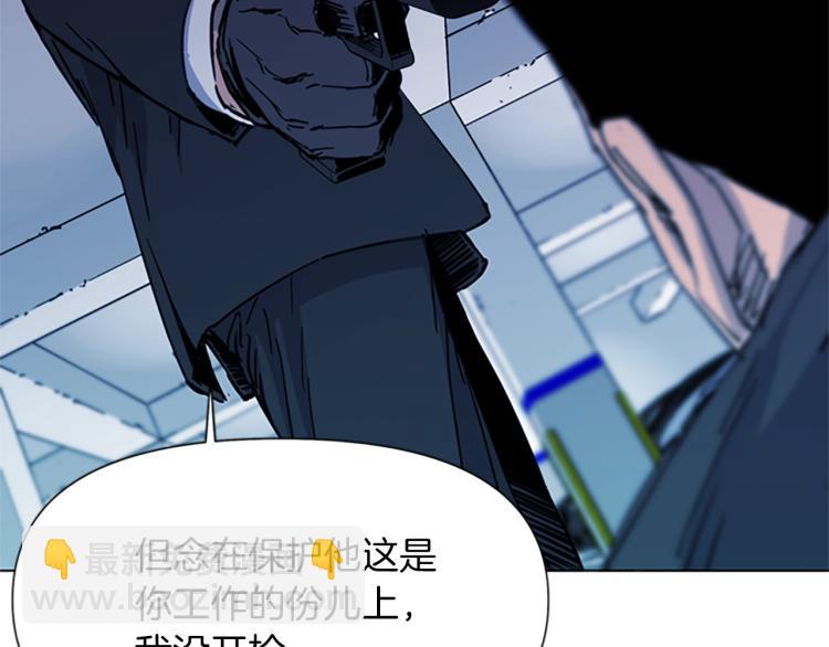 第42话 再度对峙79