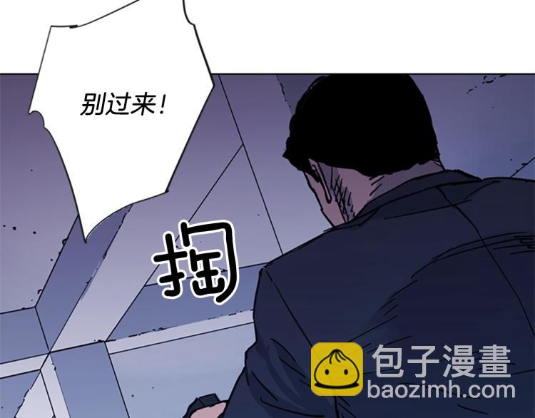第42话 再度对峙8