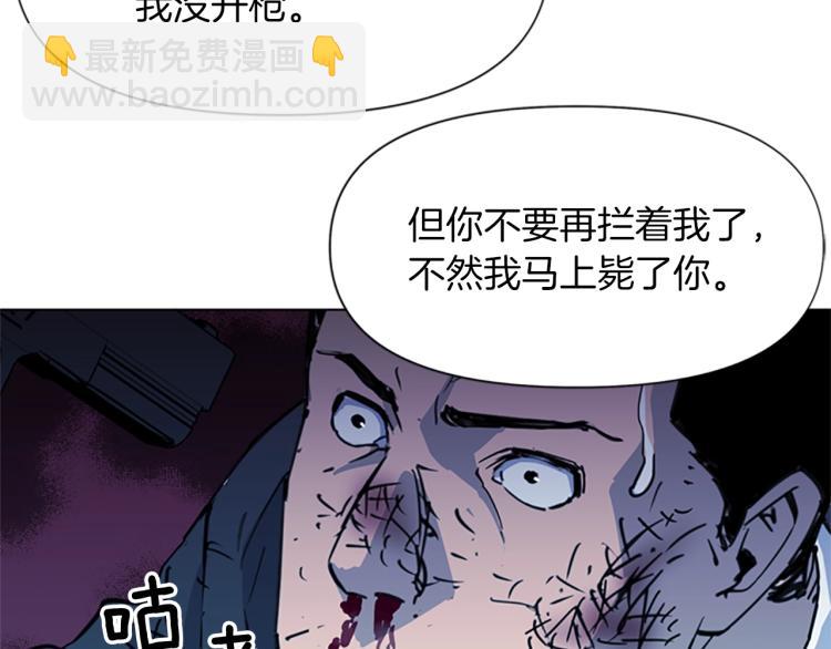 第42话 再度对峙80