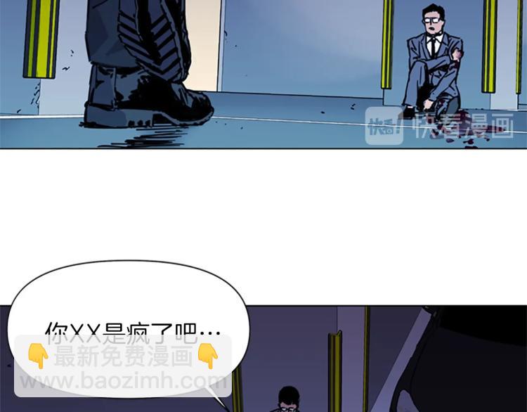 第42话 再度对峙83