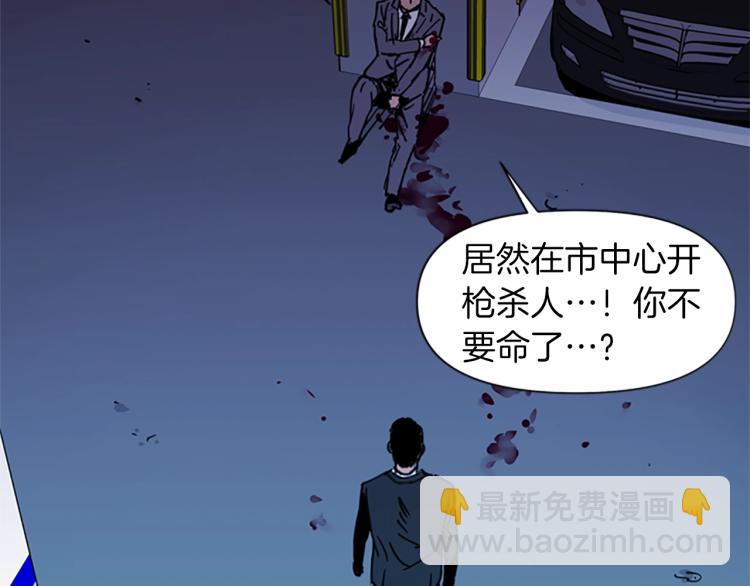 第42话 再度对峙84