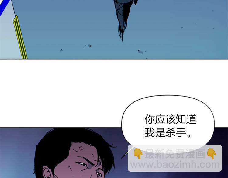 第42话 再度对峙85