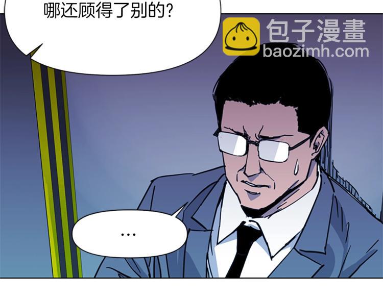 第42话 再度对峙87