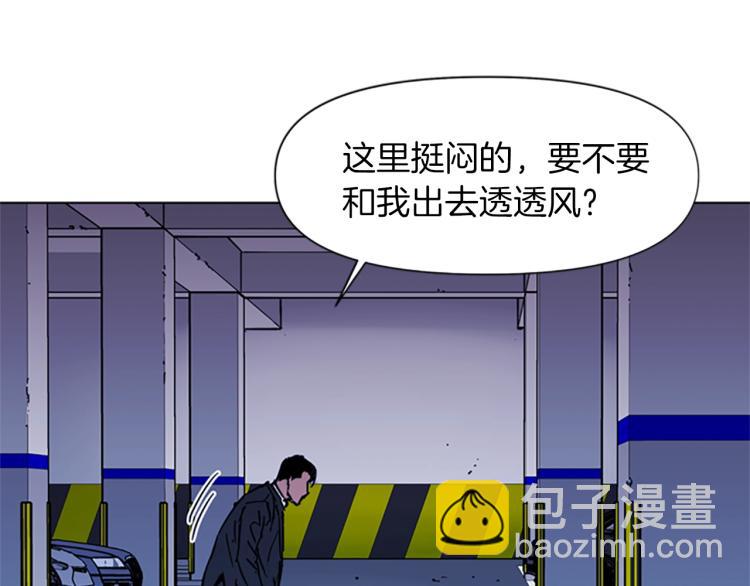 第42话 再度对峙88
