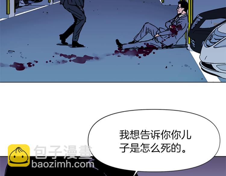 第42话 再度对峙89