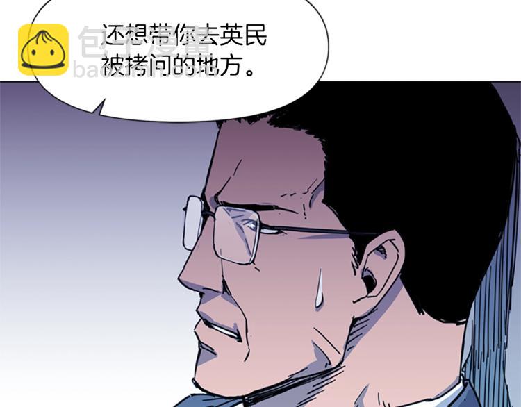 第42话 再度对峙91