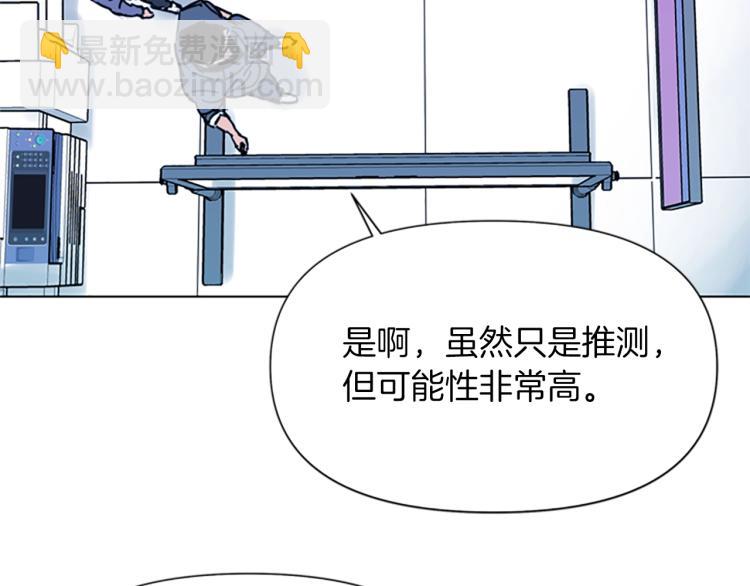 第43话 手段11