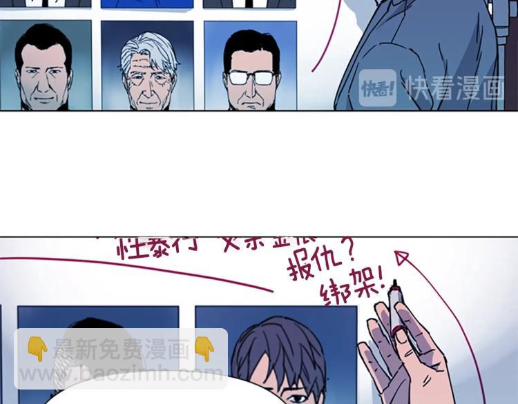 第43话 手段13