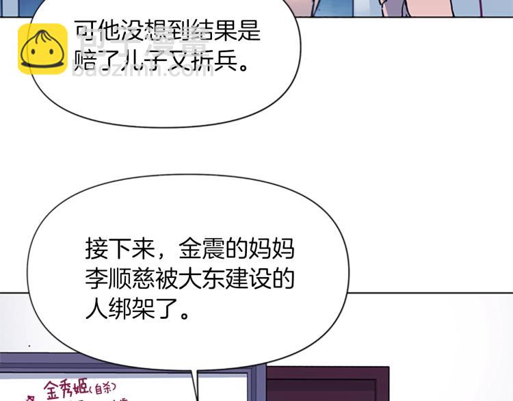 第43话 手段14