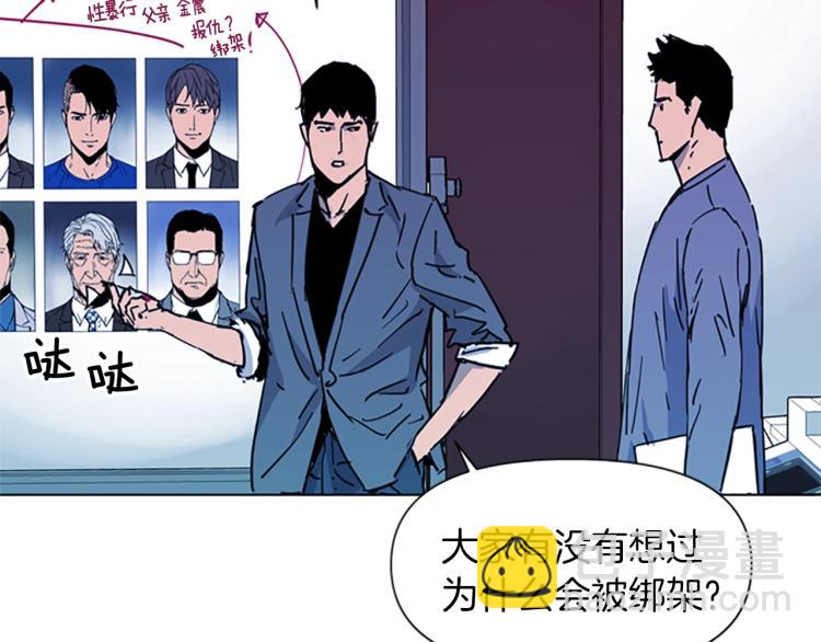 第43话 手段15
