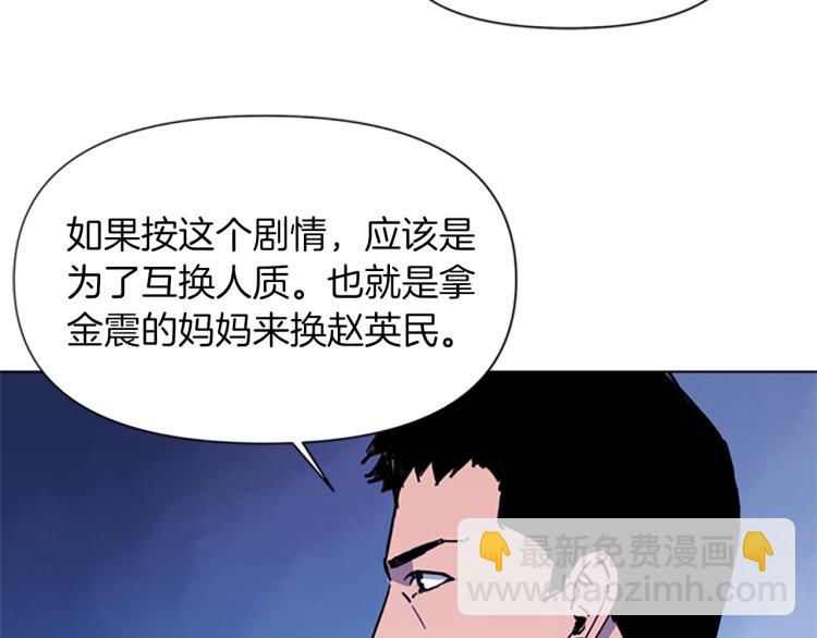 第43话 手段16