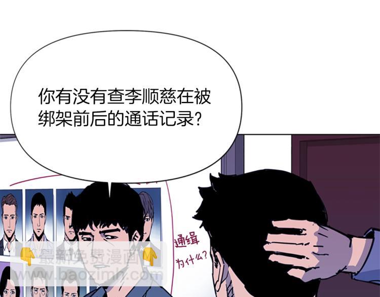 第43话 手段18