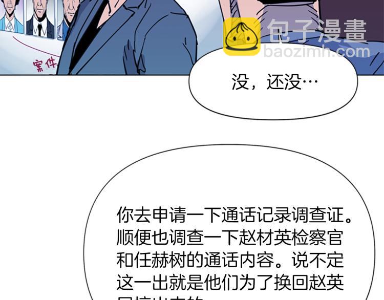 第43话 手段19
