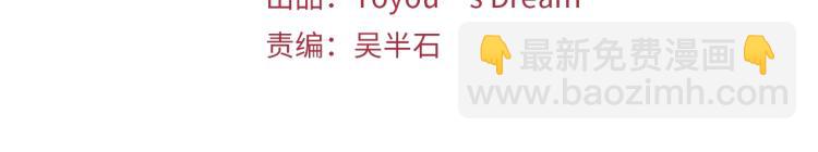 第43话 手段2