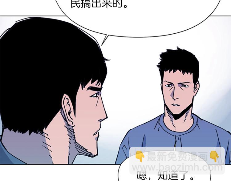 第43话 手段20