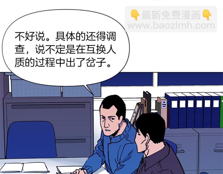 第43话 手段24