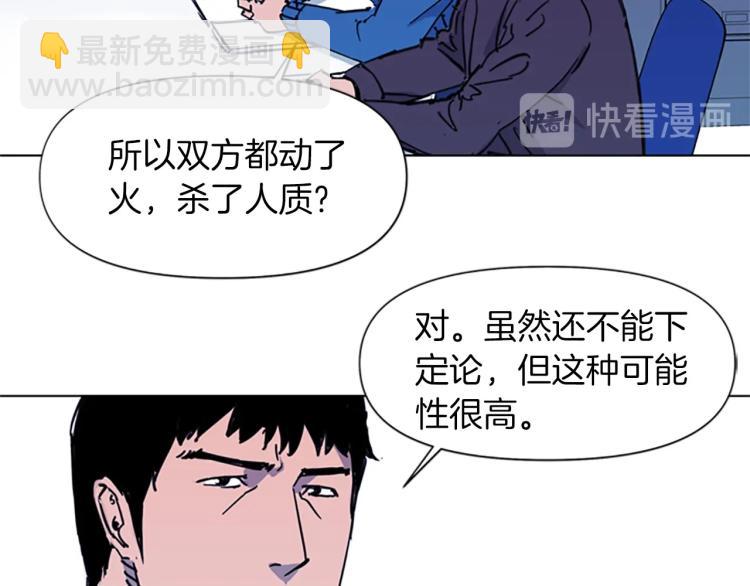 第43话 手段25