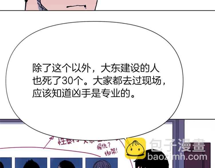 第43话 手段26