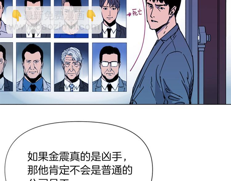 第43话 手段27