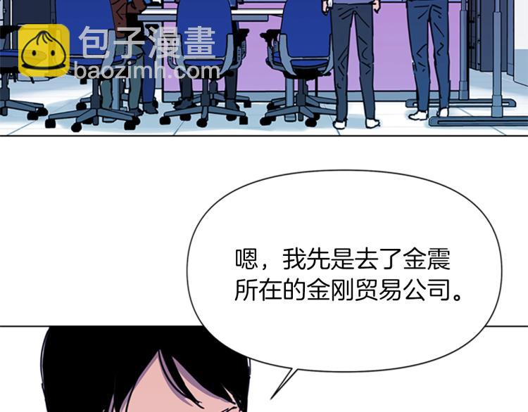 第43话 手段30