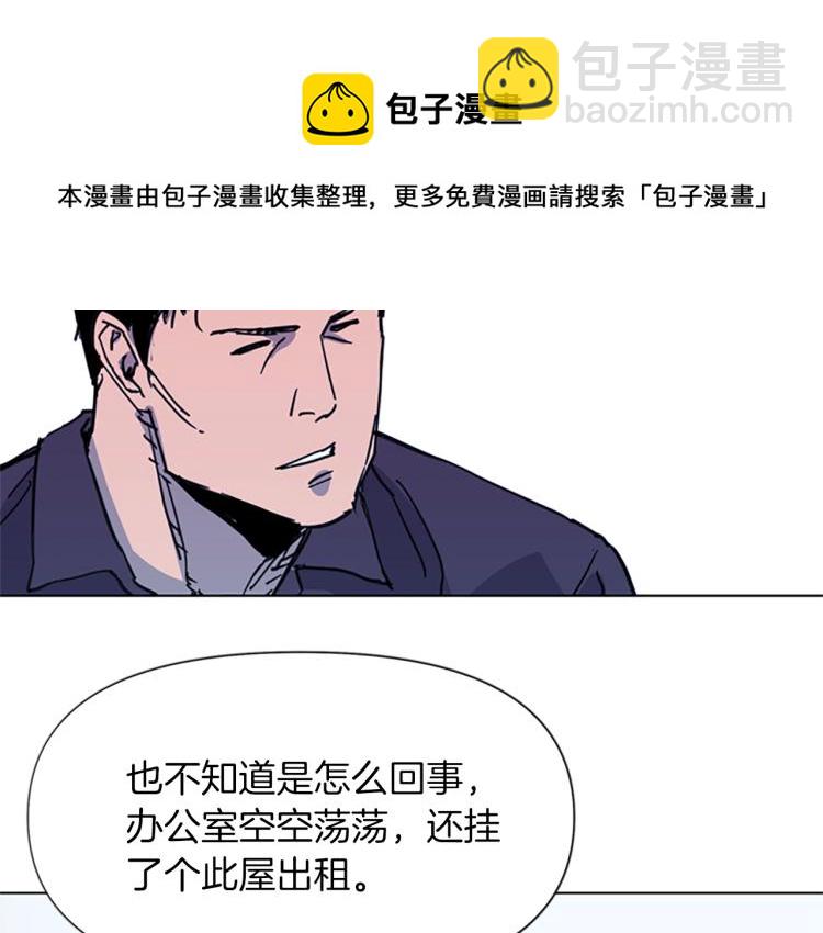 第43话 手段31