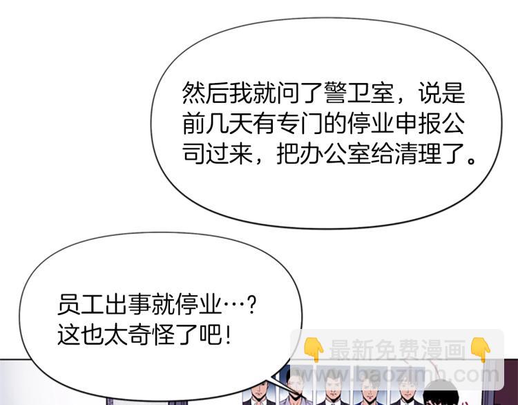 第43话 手段33