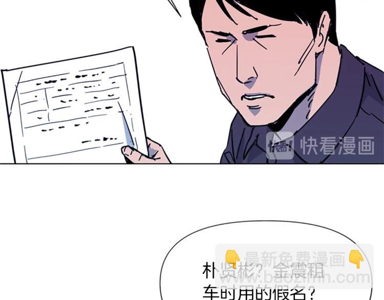 第43话 手段36