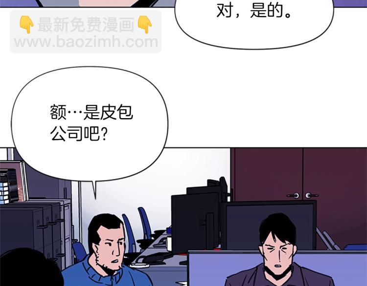 第43话 手段38