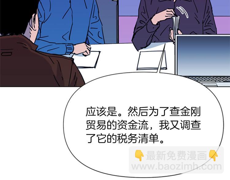 第43话 手段39