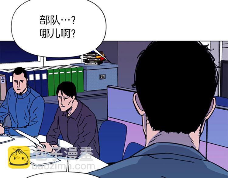第43话 手段42