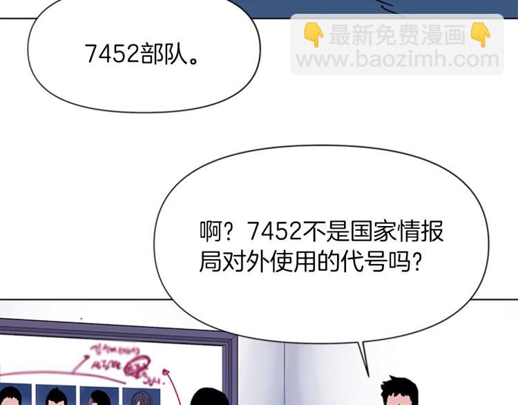 第43话 手段43