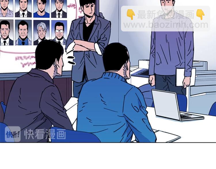 第43话 手段44