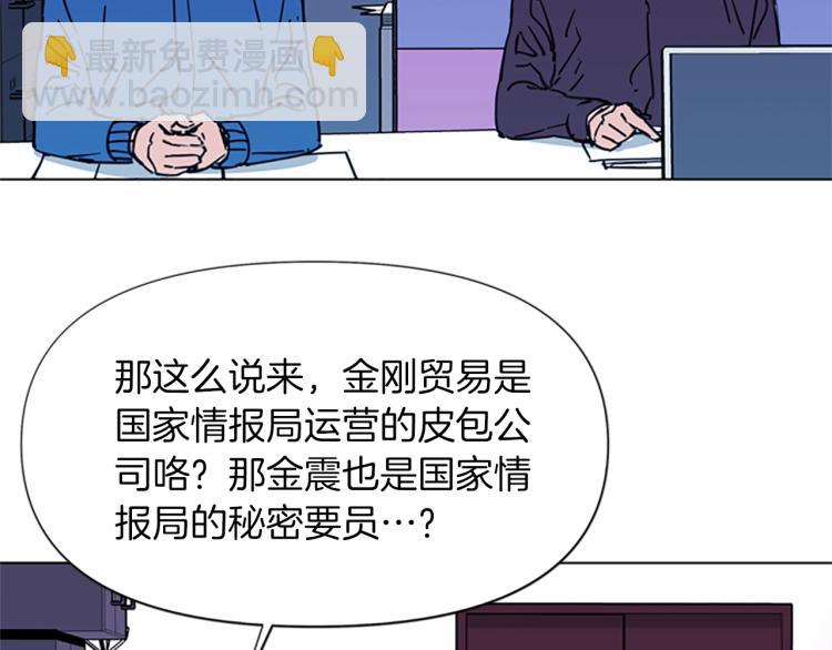第43话 手段49