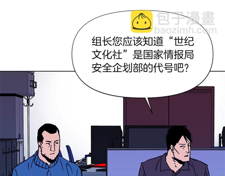 第43话 手段52
