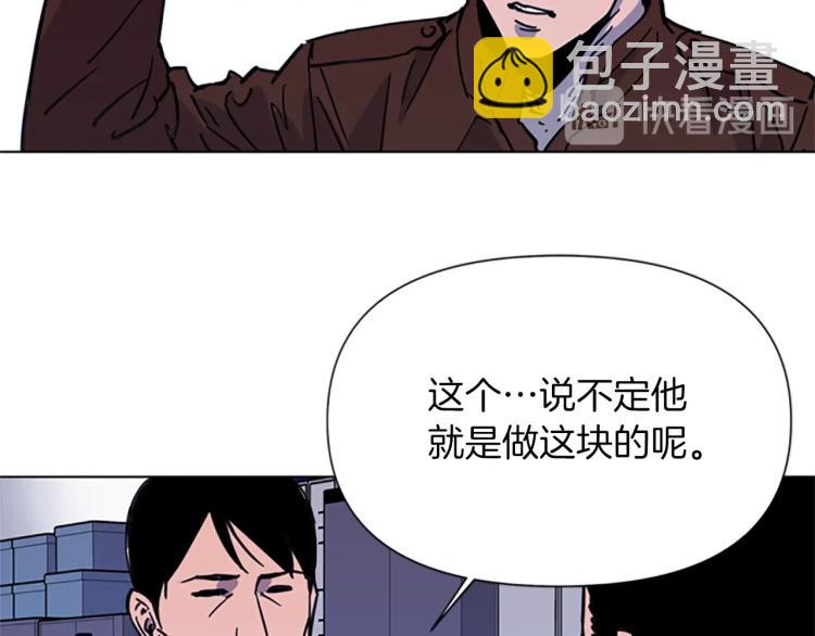 第43话 手段59