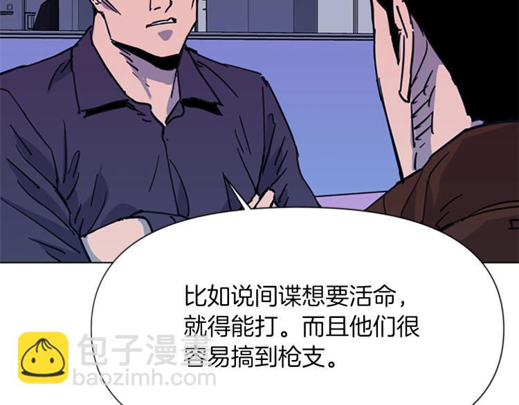 第43话 手段60