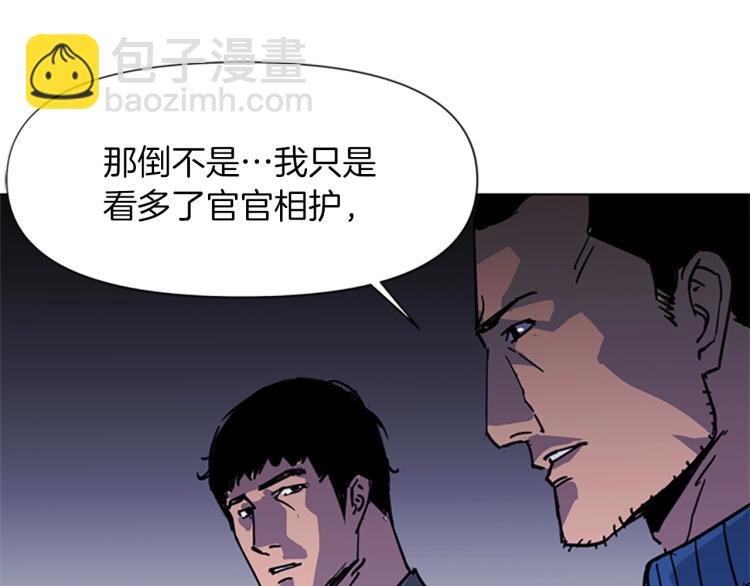 第43话 手段72