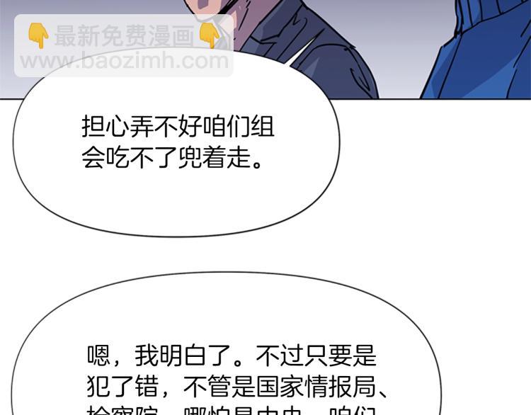 第43话 手段73