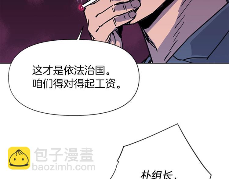 第43话 手段75
