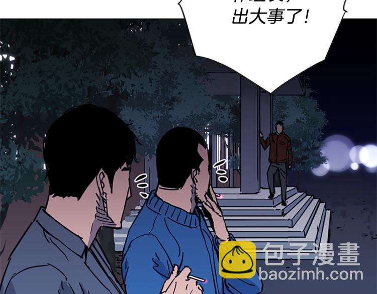 第43话 手段76