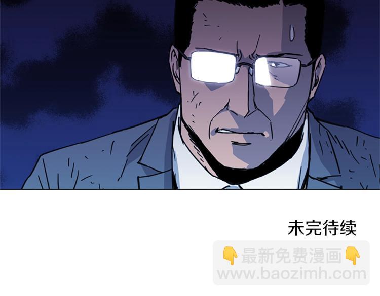 第43话 手段86