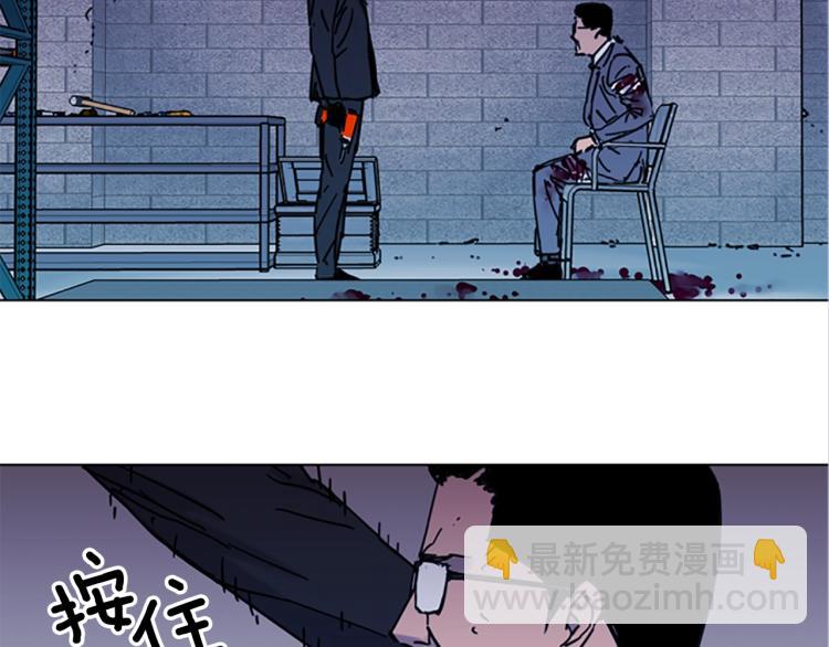 第44话 感受痛苦吧10