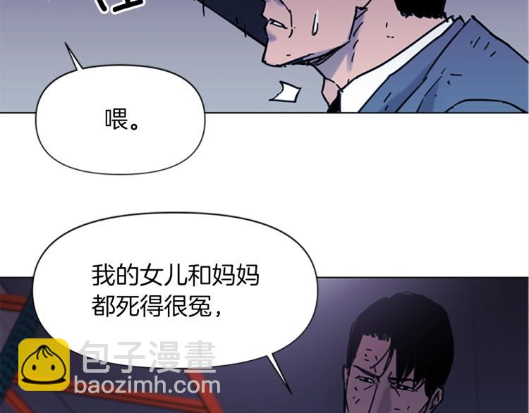 第44话 感受痛苦吧11
