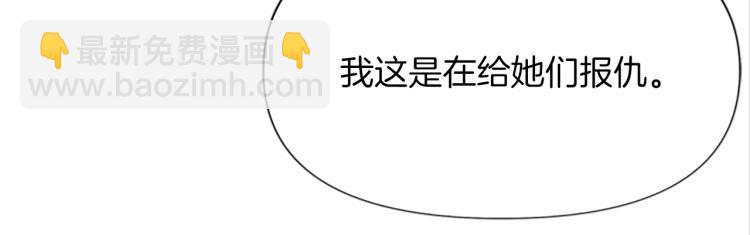 第44话 感受痛苦吧13