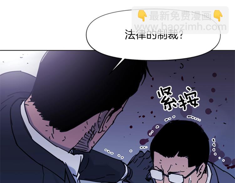 第44话 感受痛苦吧14