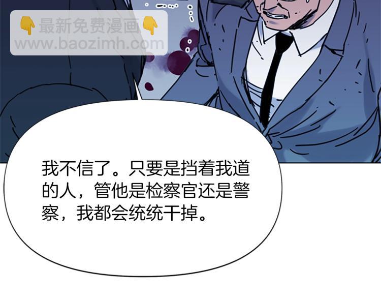 第44话 感受痛苦吧15
