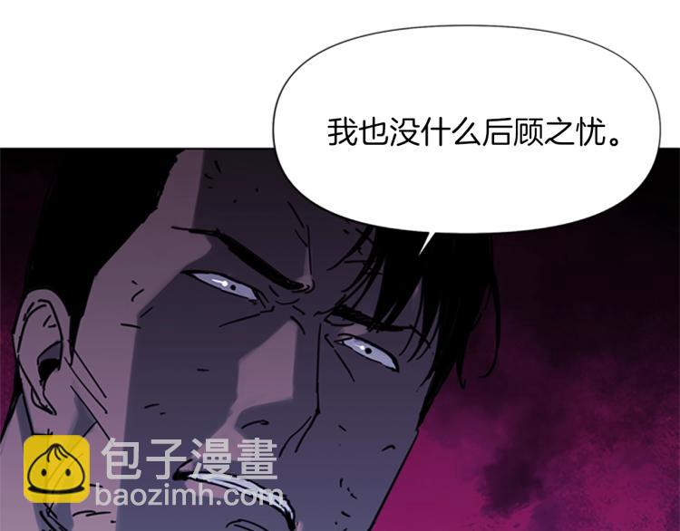 第44话 感受痛苦吧16
