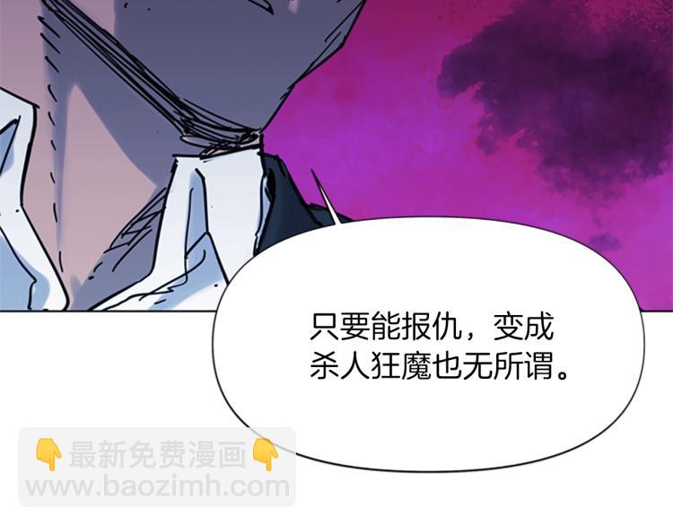 第44话 感受痛苦吧17